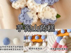 -王森咖啡西点烘焙培训(上海名厨中心店)