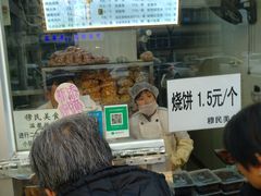 -穆民食品(牛街店)