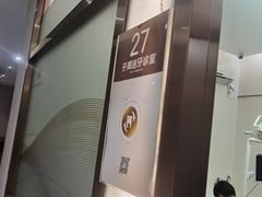 -佛山中大口腔医院·市二级口腔专科医院