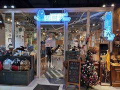 -小时光咖啡馆(开森度假森林店)