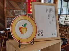 -时光花园(白鹭洲店)
