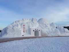 -北极村旅游风景区