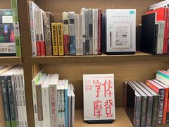 -茑屋书店(天目里店)