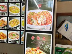 -锅贴王海鲜小馆