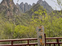 -十渡东湖港风景区