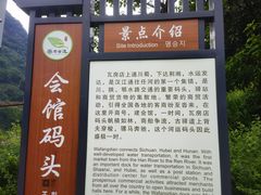 -北五省会馆