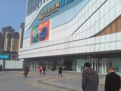 -万达广场(大明宫店)