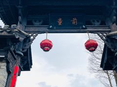 -前童古镇