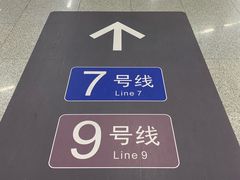 -车公庙(地铁站)