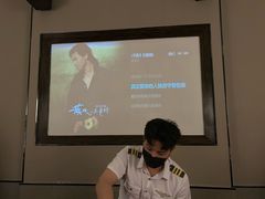 -蓉府金足印象(成都记忆67分店)