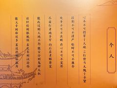 -钱王祠