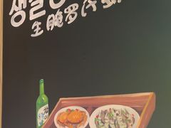 -哼蟹二将·烤肉酱蟹(合生汇店)