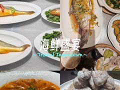 -将相和·海鲜蒸饺大连菜