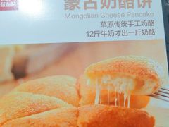 -西贝莜面村(银泰创意城店)
