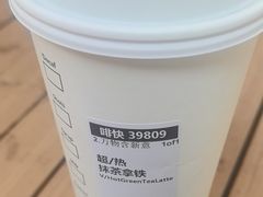 -星巴克(广州番禺钻汇广场分店)