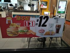 门面-麦当劳(清溪店)