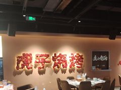 -虎子烧烤(湘江北路店)