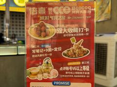 -首尔烤肉大排档(合生汇店)