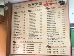 菜单-荔林食店(西华路店)