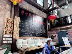 -東茅街茶馆
