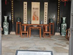 -王阳明故居