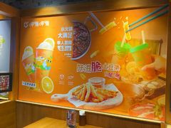-呷哺呷哺 黄金牧场 (欢乐谷店)