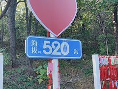 -香山公园