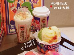 -LELECHA乐乐茶(百货大楼店)