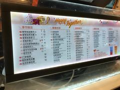 菜单-CoCo都可(盐城宝龙城市广场店)