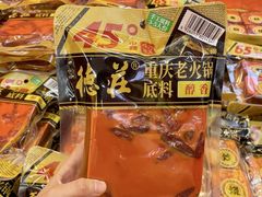 -磁器口古镇