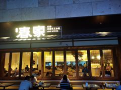 -春家·非遗手工小吃(徐汇万科广场店)