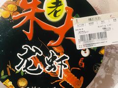 -金鹰超市(国际购物中心新街口店)