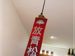 -Joymean coffee.见面咖啡