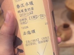 -成川茶店·潮汕工夫浓茶(万象店)