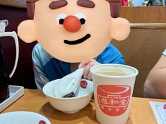 -恭和堂 龟苓膏(铜锣湾店)