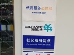 -上海农商银行(控江支行)