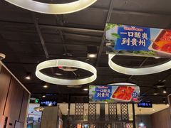 -海底捞火锅(锦艺城店)