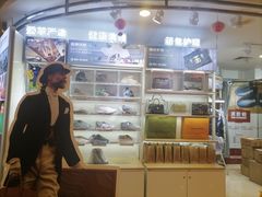 -爱革·洗衣改衣·洗鞋修鞋·洗包修包·奢侈品护理(宝地广场店)