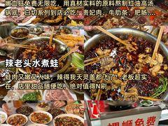 -龙湖重庆时代天街