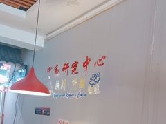 -刘记大块烤羊腿餐吧(北沙滩店)