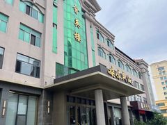 -映像威海·海鲜味道(经区店)