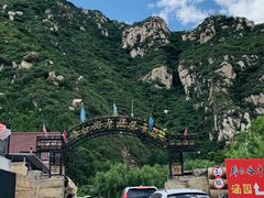 门面-碓臼峪自然风景区