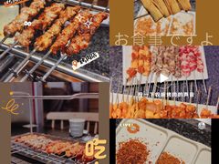 -白玉·朝鲜族烤串(南山店)