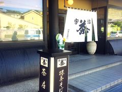-伊藤久右卫门(宇治本店)