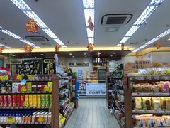-全家便利店(梅园路店)