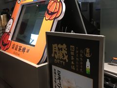 -LELECHA乐乐茶(美罗城店)
