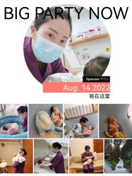 -馨月汇·一悦馨香月子中心(前滩店)