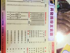 菜单-昇记肠粉王(福华路店)