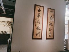 -大鱼徽州·寻味徽菜(星光总店)