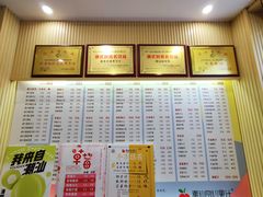 -潮汕良心果汁(金新北路店)